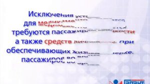 Во всех российских аэропортах приняты дополнительные меры безопасности. 17.01.2014