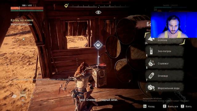 Horizon Zero Dawn Очень душный крот Часть 22 #horizonzerodawn #играю #прохождение смотреть онлайн