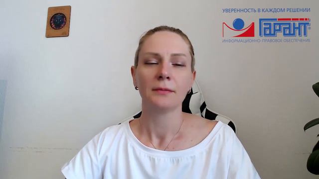 Как правильно формировать акт приемки по форме 0510452? смотреть онлайн