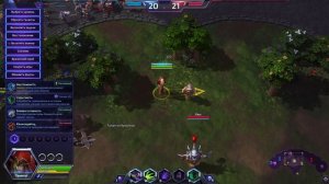 Hots - Валира Сангвинар [Valeera Sanguinar]. Обзор героя.