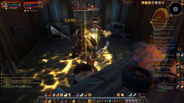 WoW Legion 109 часть Паладин смотреть онлайн