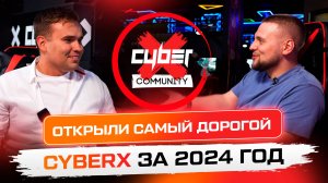 Открыли самый дорогой компьютерный клуб CyberX за 2024 год. Бизнес компьютерный клуб CyberX