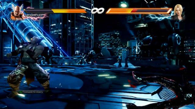 Захват корпорации (Прохождение Tekken 7) #1 смотреть онлайн