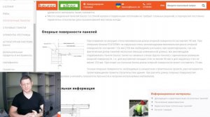 Плиты перекрытия из газобетона. Обзор темы