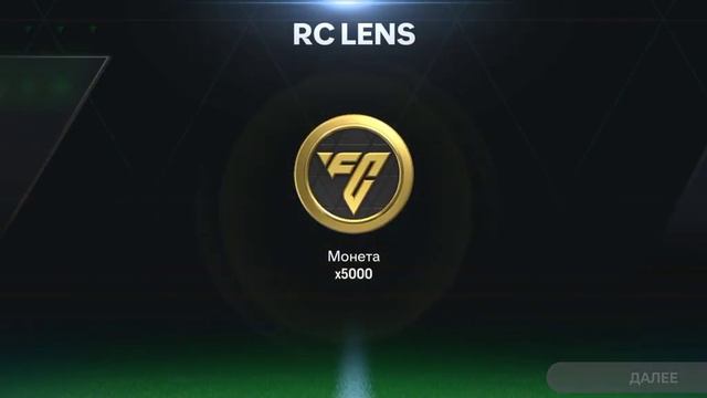 Фифа 24 мой аккаунт. смотреть онлайн