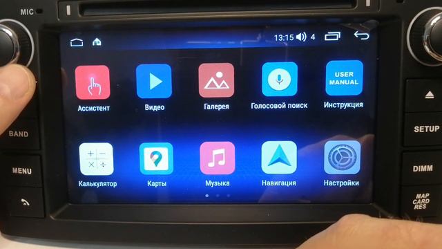 Магнитола Toyota Avensis 2003 - 2008 (HV5587B) смотреть онлайн