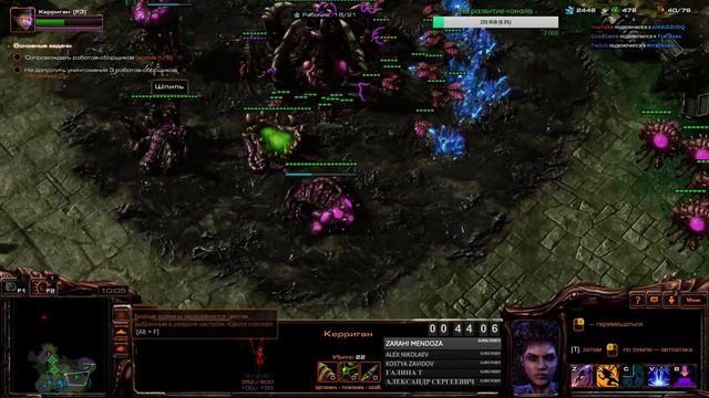 🔴StarCraft II Legacy of the Void: Совместный режим, задания.#4 смотреть онлайн