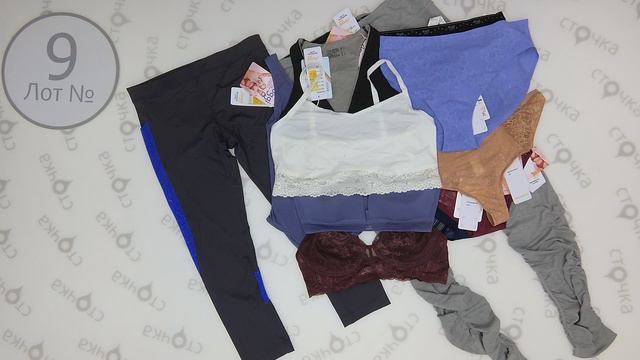 TRIUMF Lingeria NEW 30 psc 9 сток одежда оптом смотреть онлайн