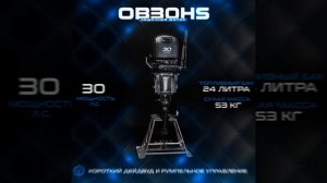 2-тактный лодочный мотор HND OB 30 HS