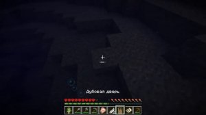 НИКОГДА не запускай майнкрафт 1.18  В 3:00 Ночи