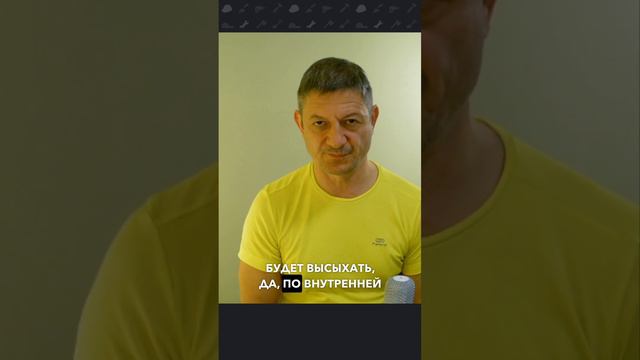Утеплять ли парапет? Внутренняя плоскость газобетонного парапета под ПВХ мембрану.