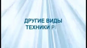 Штукатурная машина PFT G5