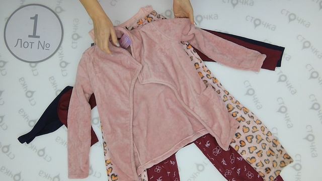 LIDL home clothes women 1 сток одежда оптом смотреть онлайн