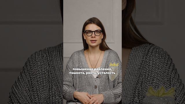Болезнь почек. Смотрите полное видео на канале #почки #булгаков #болезньпочек