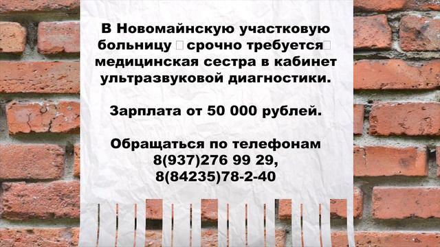 Банк вакансий 27.09.2024 смотреть онлайн