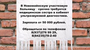 Банк вакансий 27.09.2024