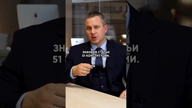 Каждый допрос уникален. Не всегда такой прием может сработать, но иногда он бывает очень полезен