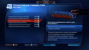 Mass Effect: Legendary Edition ► [ME 3] Война началась! #31