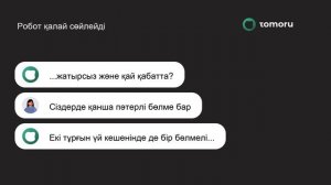 KZ Кейс 1