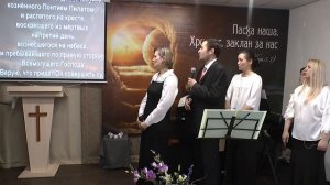 Пасха. Музыкальная мистерия. 2.05.2021г.