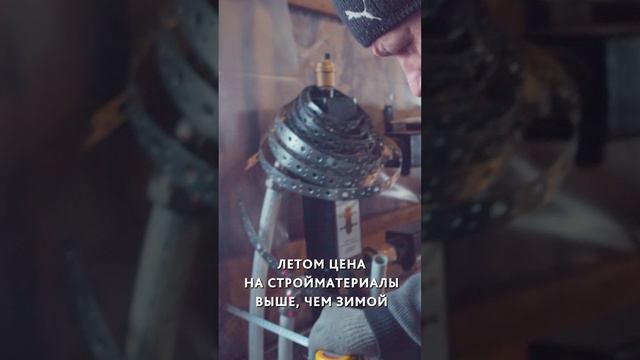 Зимой строить дороже? Стоимость строительства дома зимой.