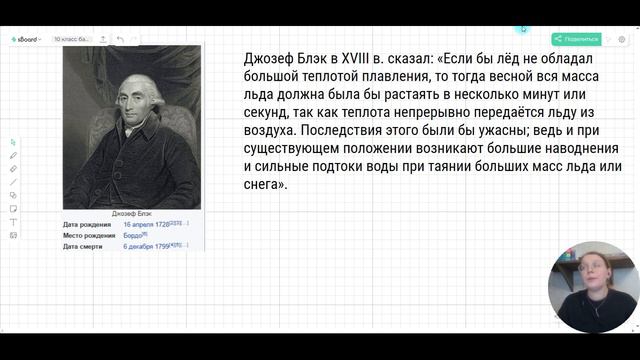 Плавление и кристаллизация смотреть онлайн