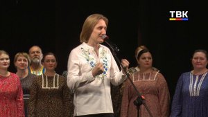 «Песни земли русской» очаровали Бердск