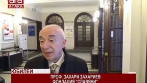 "Добро утро, българи" - 28.02.2018 г.
