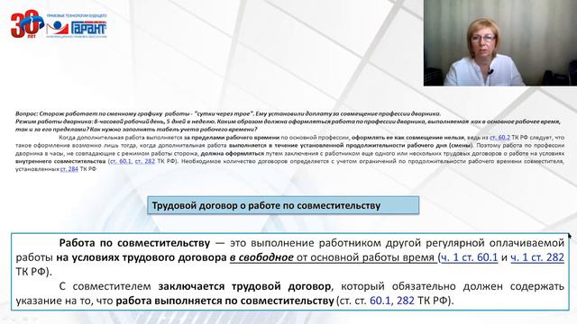 Время отпусков: как заменить временно отсутствующего работника?