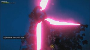 Прохождение Far Cry New Dawn - часть 11 :Пророчество