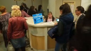 Очередь в туалет