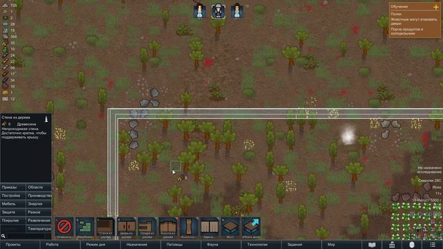 Не много в ферму в RimWorld Часть 4