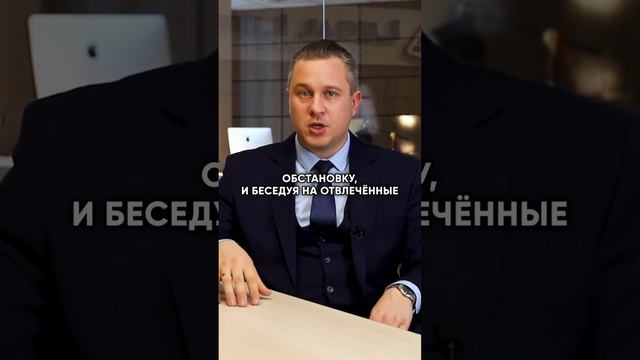 Не говорите лишнего на допросе