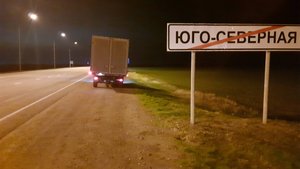 Питер - Ставрополь 2023г Часть 4