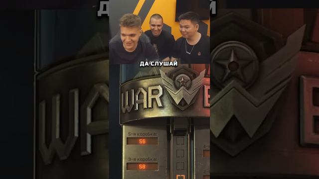 Потратил кредиты соклану в Warface