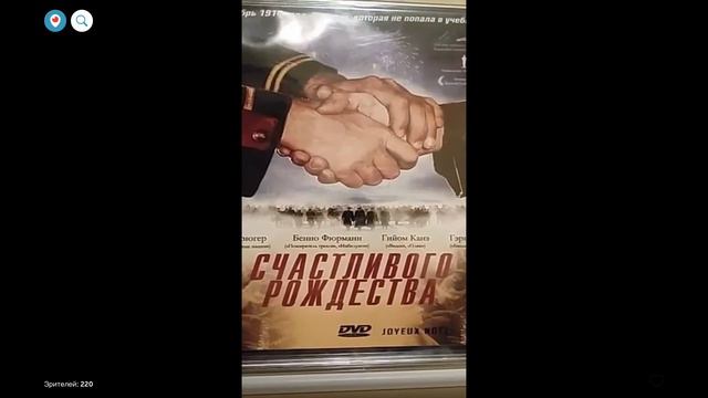 Фильм СЧАСТЛИВОГО РОЖДЕСТВА