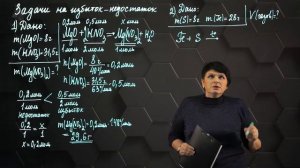 43_Задачи на  избыток  и  недостаток . 1 часть. 10 класс.