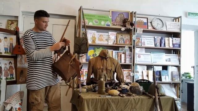 День народного единства в Тенистовской библиотеке № 37 смотреть онлайн