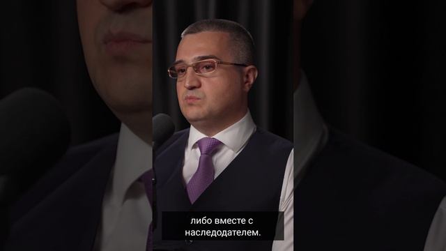 Очередность наследования.