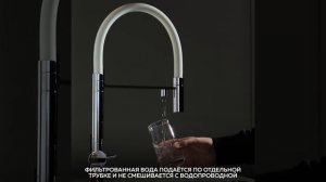 Смеситель для кухни Omoikiri 4994015 KANTO С WH