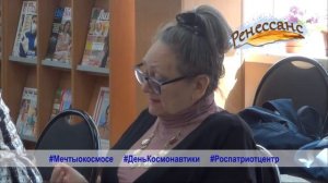 Марина Румянцева - Особая планета_Е.Александренко