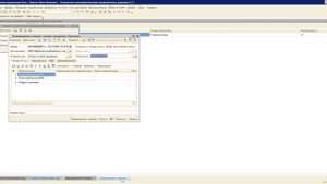 УПП. Ограничение перемещений между складами.
