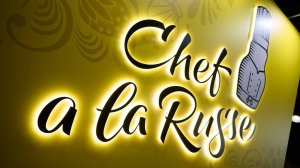 Food Expo 2024 - Chef a la Russe