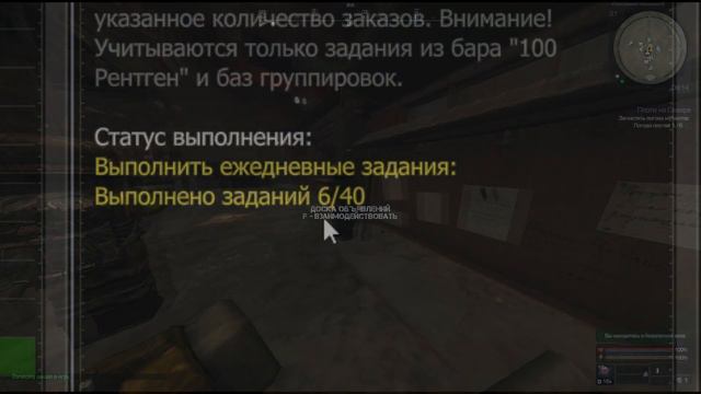 STALCRAFT | Обычный день смотреть онлайн