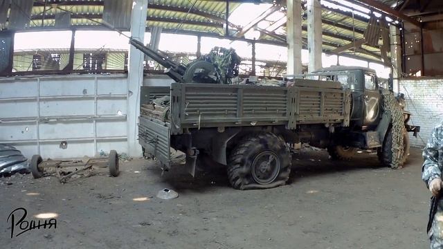 Зенитка цела Машина не совсем смотреть онлайн