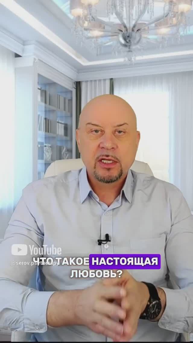 3 основных признака настоящей любви!