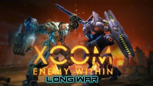 XCOM: Enemy Within с Майкером. 11-12 часть челенджа на 500 000 рублей. LongWar.