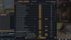 Снова чёрная полоса в RimWorld Anomaly Часть 37