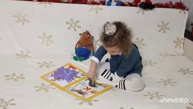 Сказка про АЗБУКУ смотреть онлайн