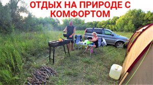 Отдых на природе с комфортом. Готовим на новом мангале Unikit.